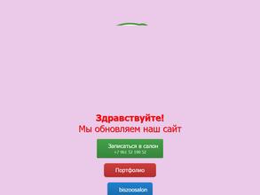 Боня и Соня