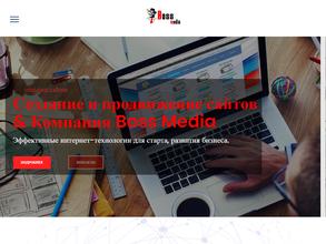 Boss media