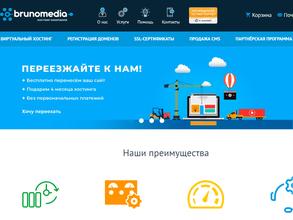 Бруномедиа
