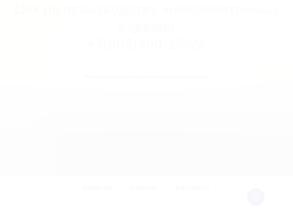 Цех по производству железобетонных изделий