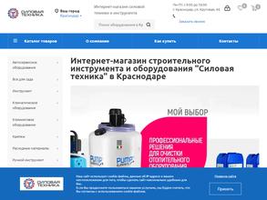 Силовая Техника