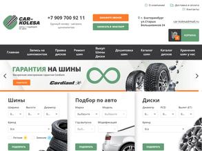 Car-kolesa.ru