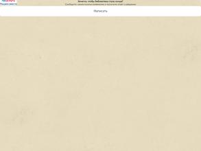 Централизованная библиотечная система г. Калуги