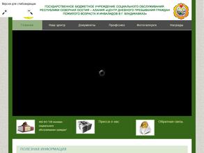 Центр дневного пребывания граждан пожилого возраста и инвалидов