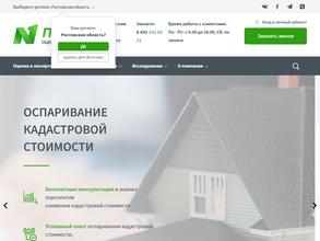 Первая оценочная компания