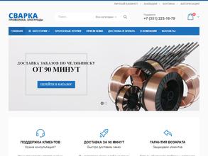 Металлзапчасть