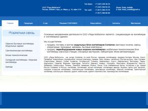 Рада мобилити