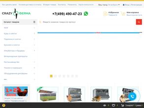 CRAZY ФERMA