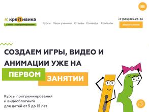 Креайтивика