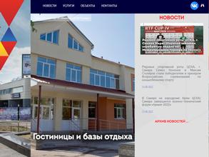 ЦСКА/Самара