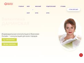 ИП Даринский А.Б.