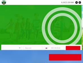 Динозаврия