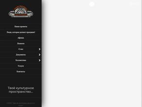 Центр культуры, досуга и кино