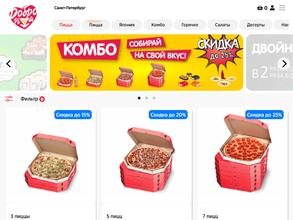 Добропицца