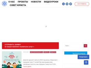 Харысхал Милосердие