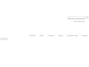 Дом ботинка