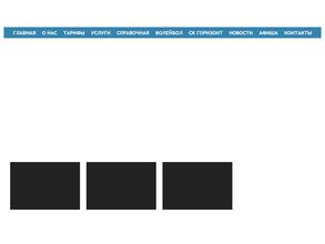 Дворец спорта им. И.Х. Ромазана