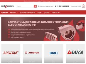 Два контура