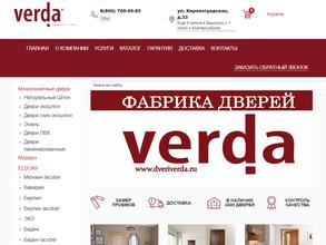 Verda