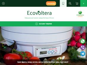 Ecovoltera