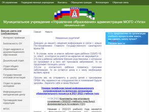 Информационно-методический центр
