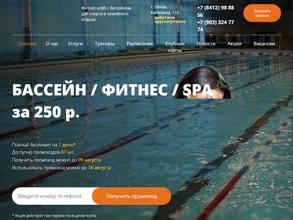 Энигма Сура