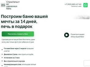 Компания по производству евробань