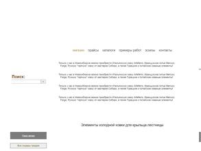 Евроковка.рф