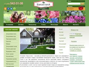 Евромульча