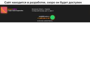 Фильтр света