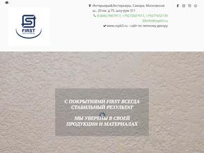 Интерьеры и экстерьеры