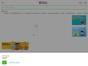 Фитнес Формула