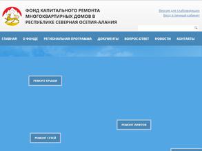 Фонд капитального ремонта