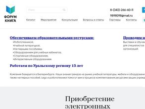 Учебная книга