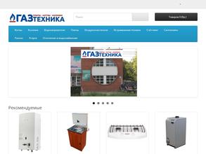 Газтехника