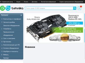 Солнечный-S