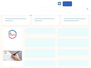 Самарская городская поликлиника №1 Промышленного района