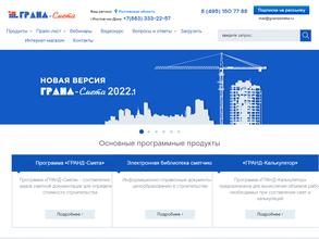 Инфосистемы-ДВ