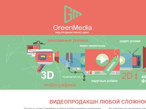 ГринМедиа