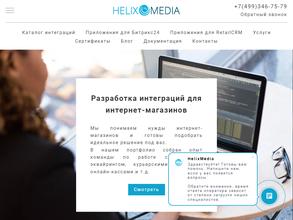 HelixMedia в Курск