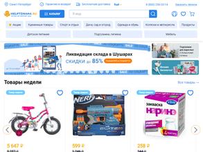 HelptoMama.ru