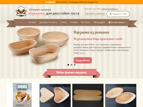 Hleb-forma.ru