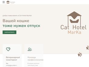 Cat hotel MarKa
