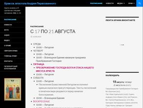 Часовня Рождества Пресвятой Богородицы