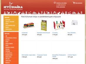 Игрознайка