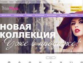 Интер Мода