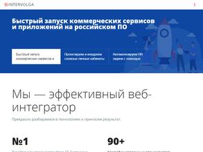 Интернет-агентство Интерволга