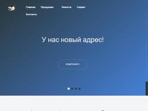 Julius Meinl Vologda