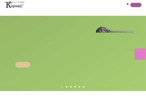 КарнизОптУфа