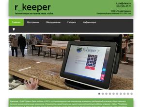 Трэйд Сервис